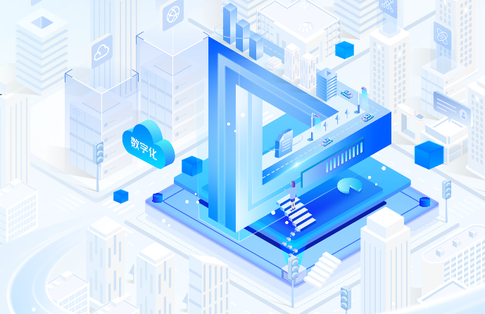 数字智能化解决方案